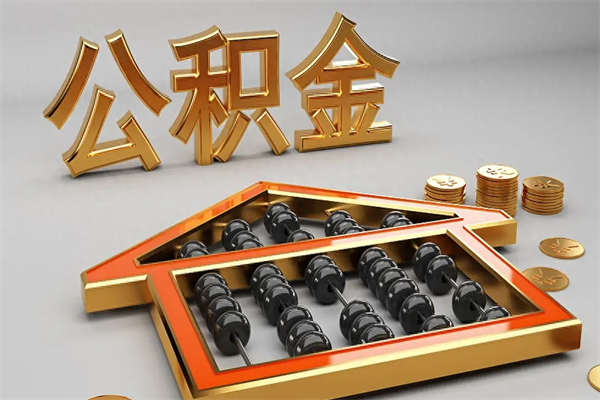 珠海市场监管局年薪一般多少（市场监管局薪资）